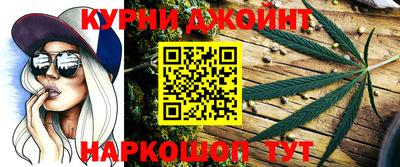 кристаллы Новозыбков