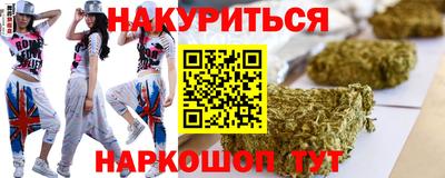 кристаллы Новозыбков