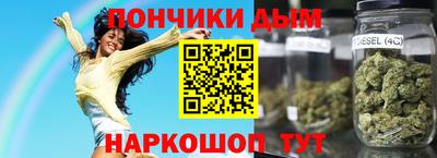 кристаллы Новозыбков