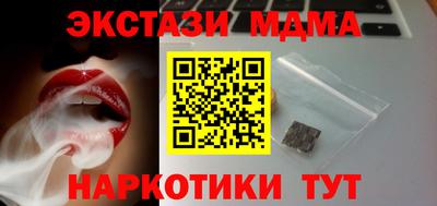 СК Новодвинск