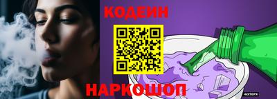 кристаллы Новозыбков