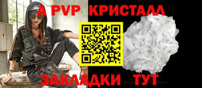 COCAINE Новокубанск