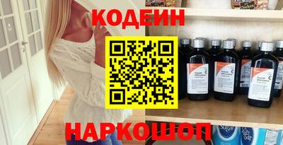 СК Новодвинск