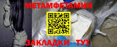 COCAINE Новокубанск