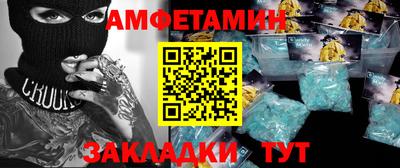COCAINE Новокубанск