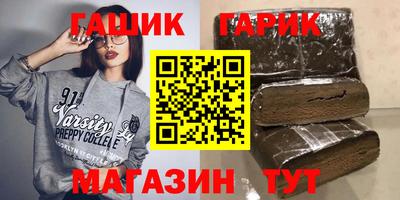 кристаллы Новозыбков