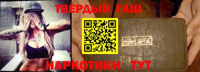 COCAINE Новокубанск