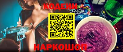 кристаллы Новозыбков