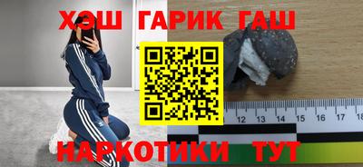 кристаллы Новозыбков