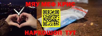 COCAINE Новокубанск