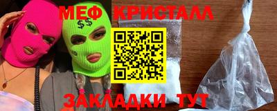 СК Новодвинск