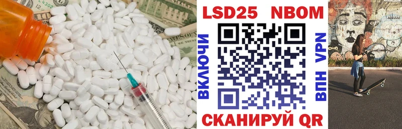 ЛСД экстази ecstasy  Валуйки 