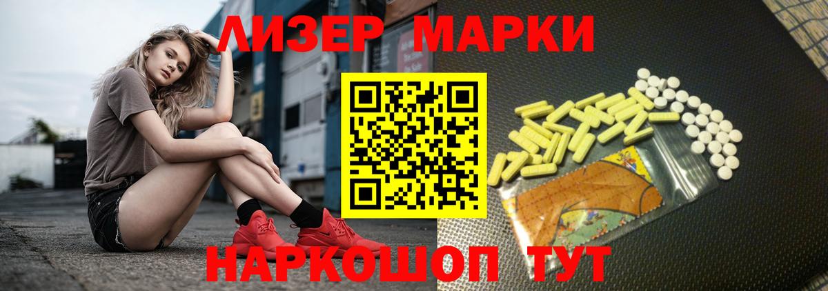 ЛСД экстази кислота  МЕГА зеркало  Вход с VPN  Валуйки  Лсд 25 экстази ecstasy 
