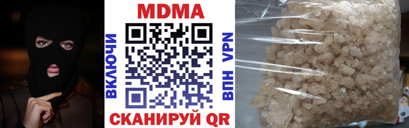 МДМА VHQ  где можно купить   ОМГ ОМГ рабочий сайт  Валуйки 