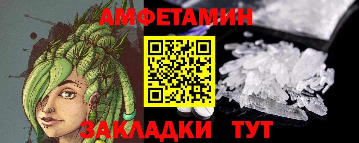Метамфетамин пудра  Метамфетамин пудра  Валуйки  Вход с VPN 