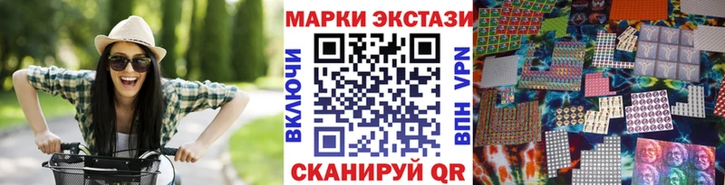 Наркотические марки 1500мкг Валуйки