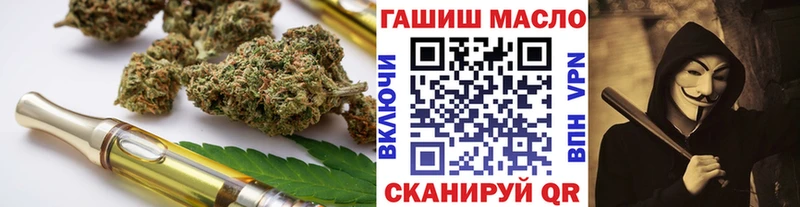 Дистиллят ТГК вейп с тгк  Валуйки 