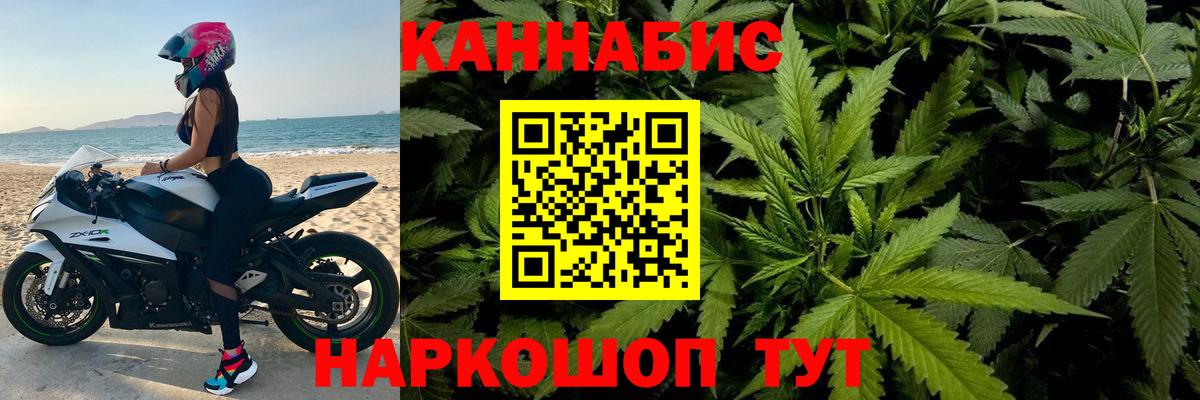 Валуйки  Бошки марихуана OG Kush  Конопля индика  Шишки марихуана LSD WEED  Вход с VPN 